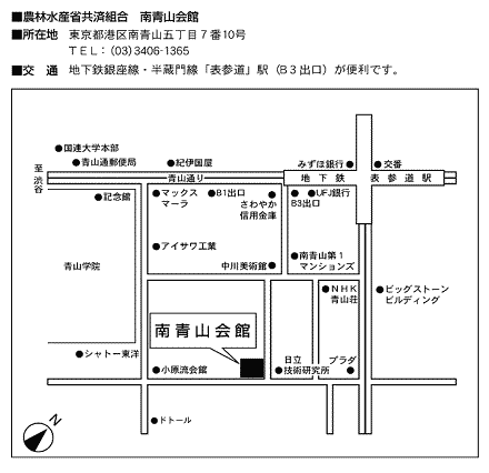 記録遺産を守るために